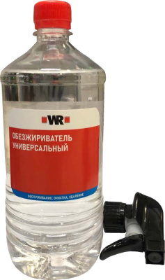 ОБЕЗЖИРИВАТЕЛЬ ТРИГГЕР 1Л
