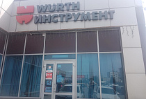 Белгород, ул. Серафимовича, д. 69А